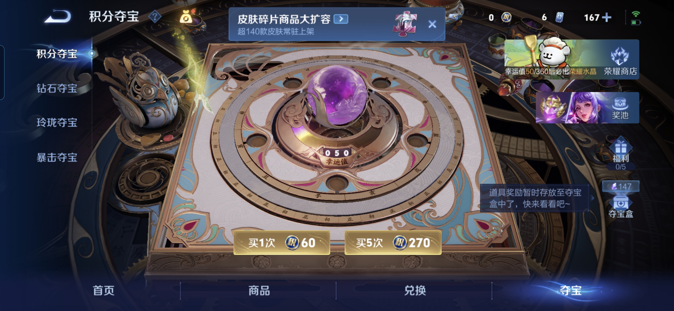 WZQM4146131王者荣耀账号详情图16