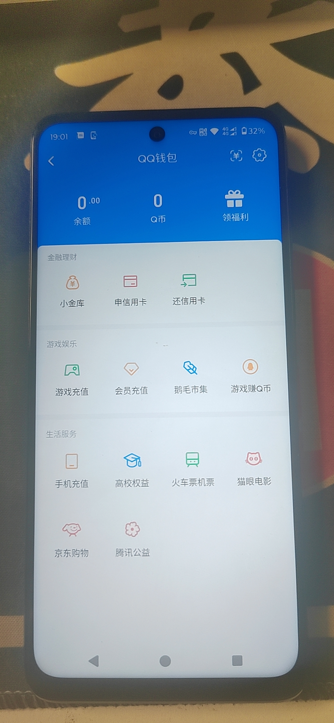 WZQM4146131王者荣耀账号详情图21