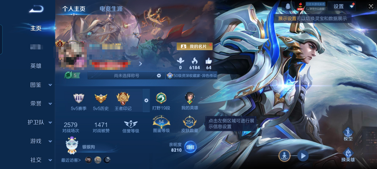 王者荣耀账号安卓QQMWZ105126【一体号V8 1典藏全息碎影1珍品黑崎一护14传说 和平小雾神同款身法号】安卓Q-