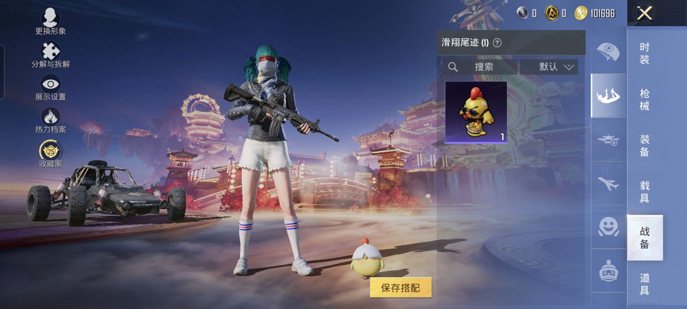 WZQM4149348王者荣耀账号详情图12