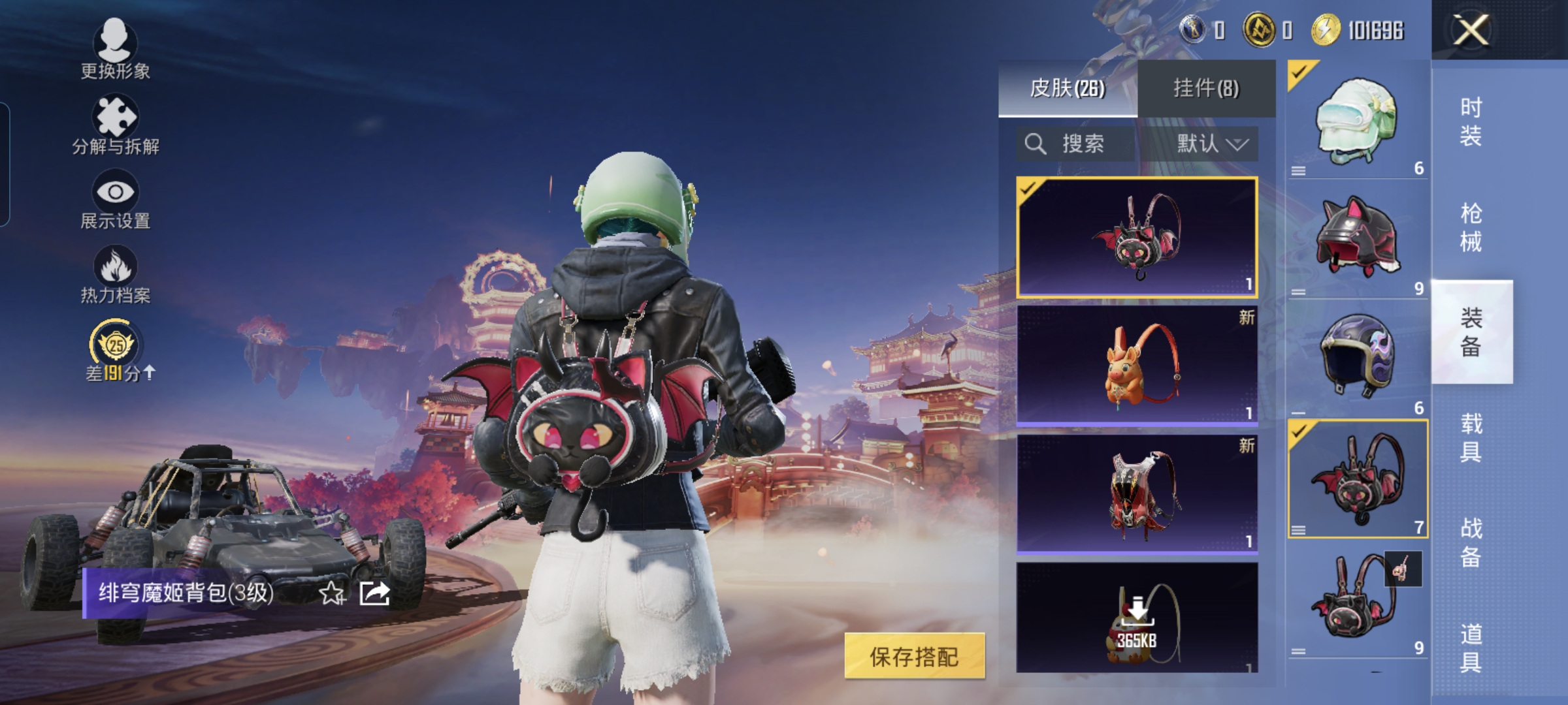 WZQM4149348王者荣耀账号详情图14