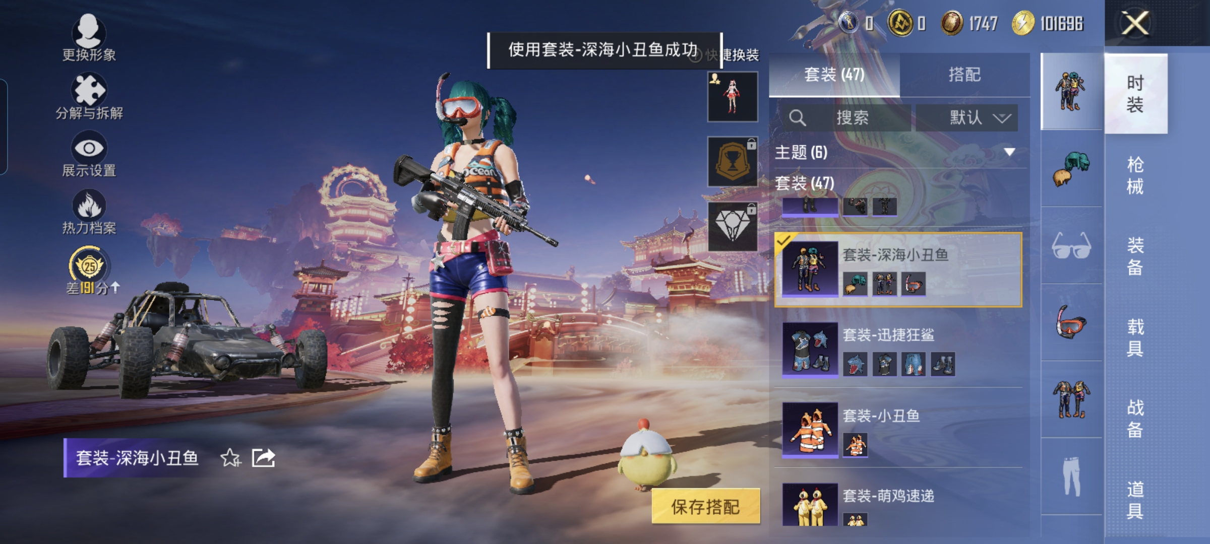 WZQM4149348王者荣耀账号详情图15