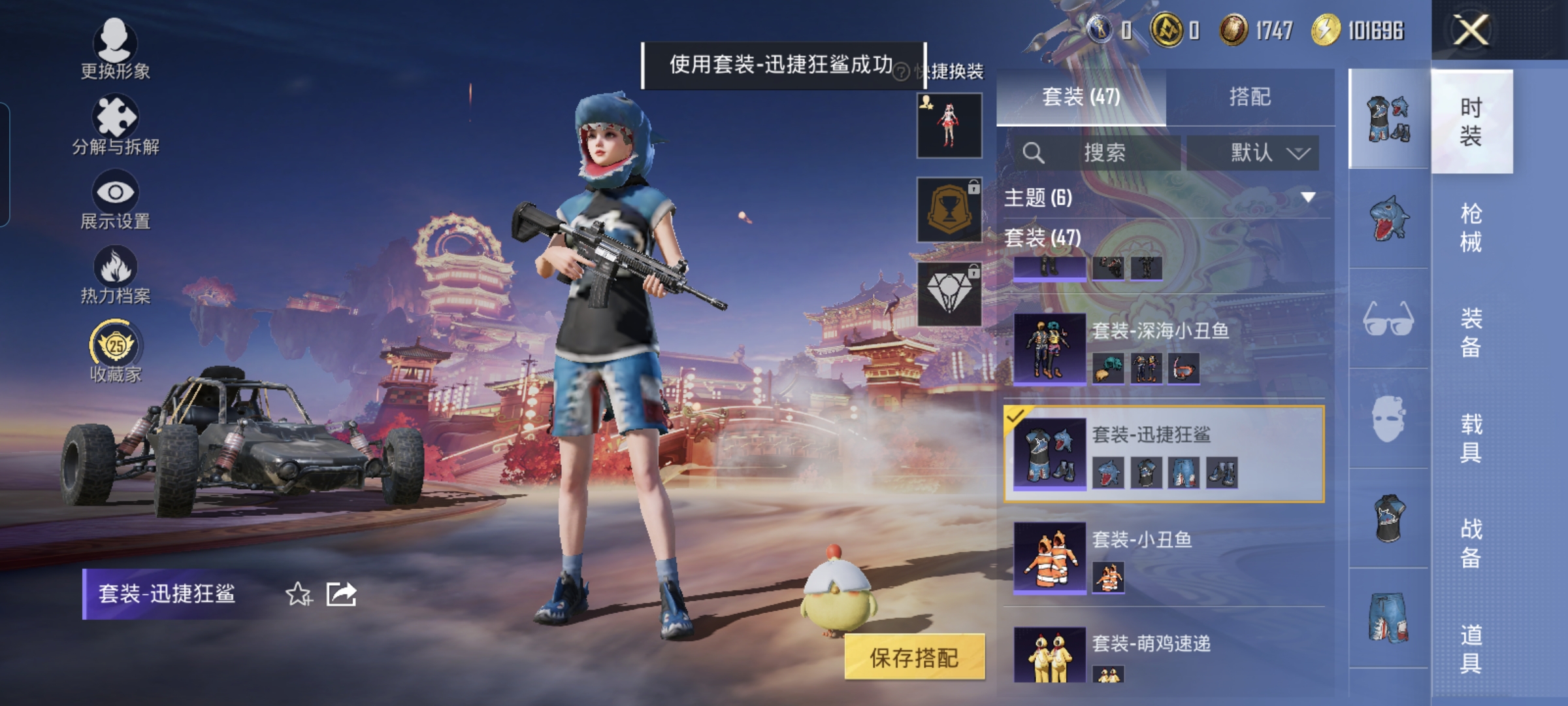 WZQM4149348王者荣耀账号详情图16