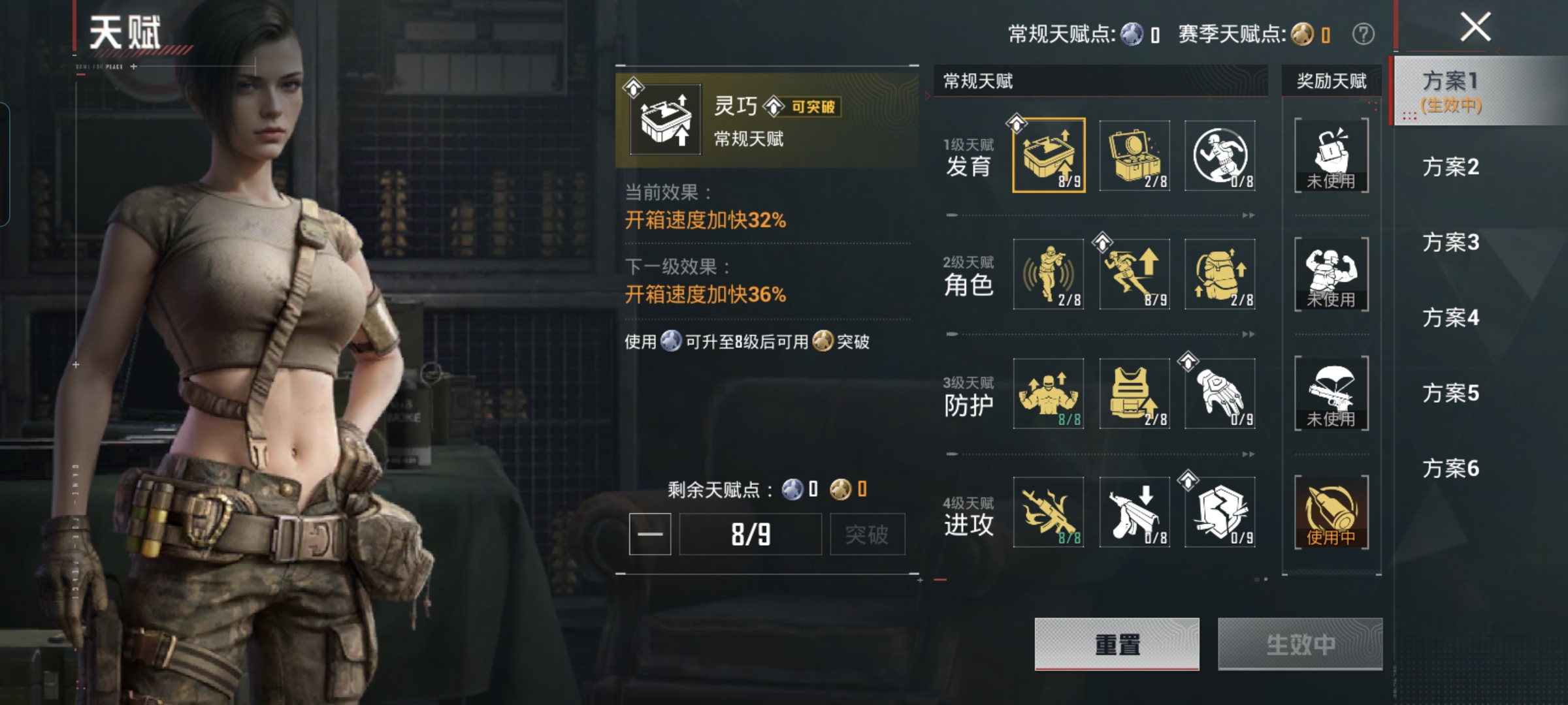 WZQM4149348王者荣耀账号详情图21