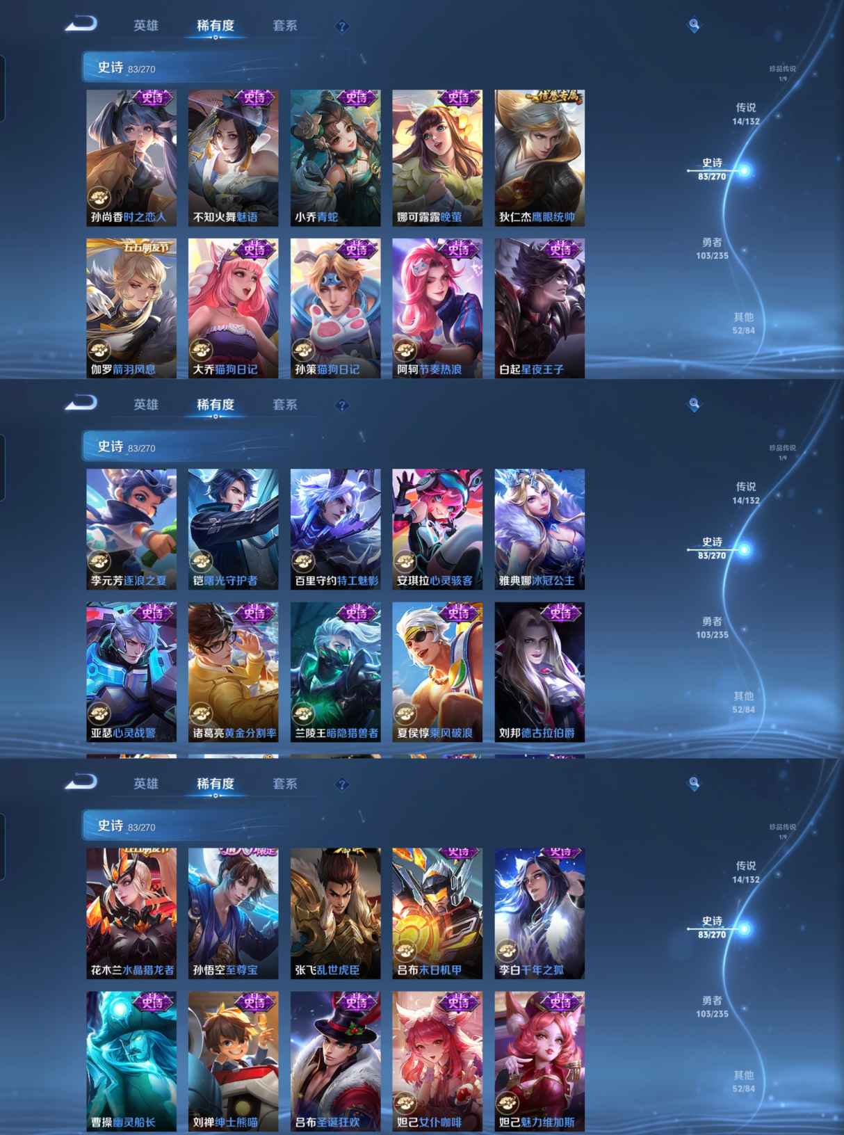 WZQM4149348王者荣耀账号详情图8