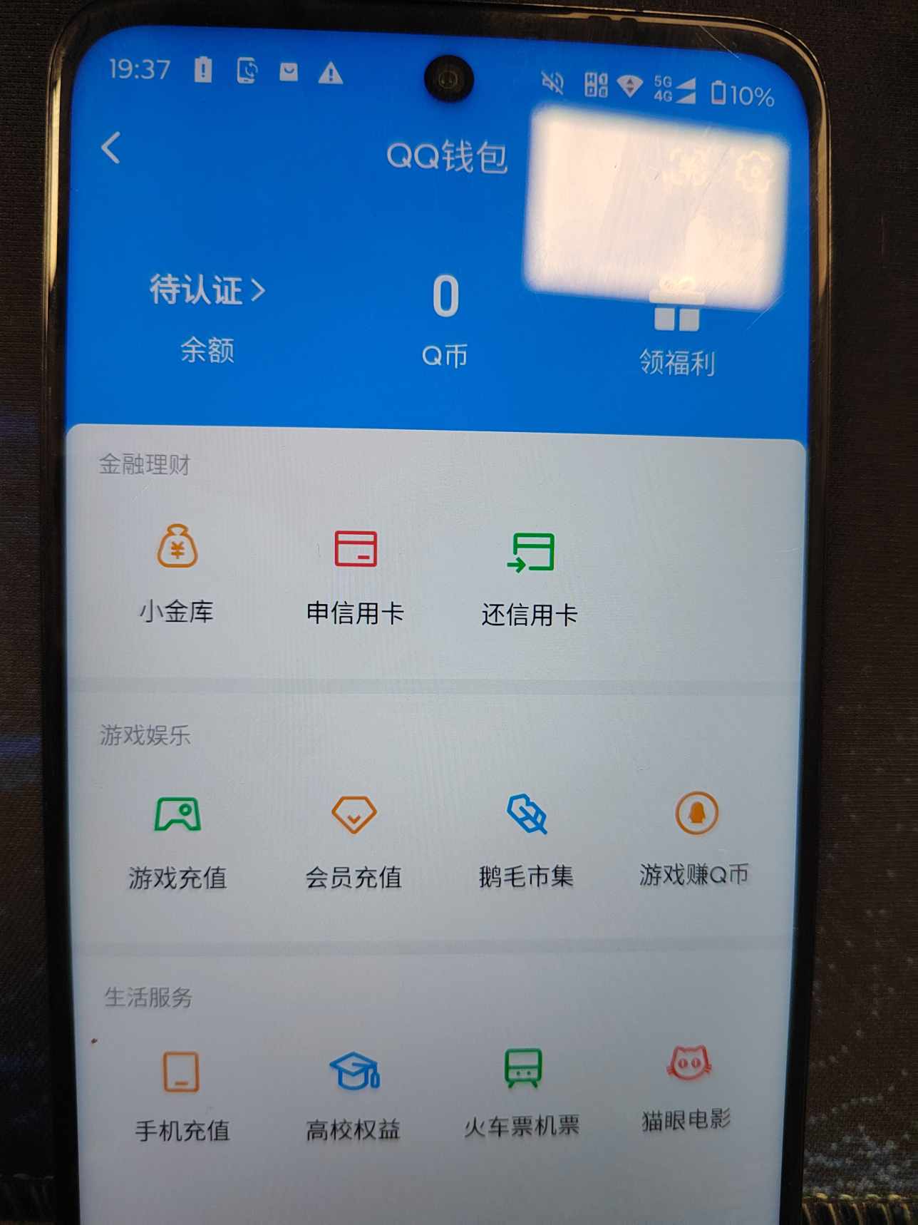 SJZQM441424三角洲行动账号详情图19