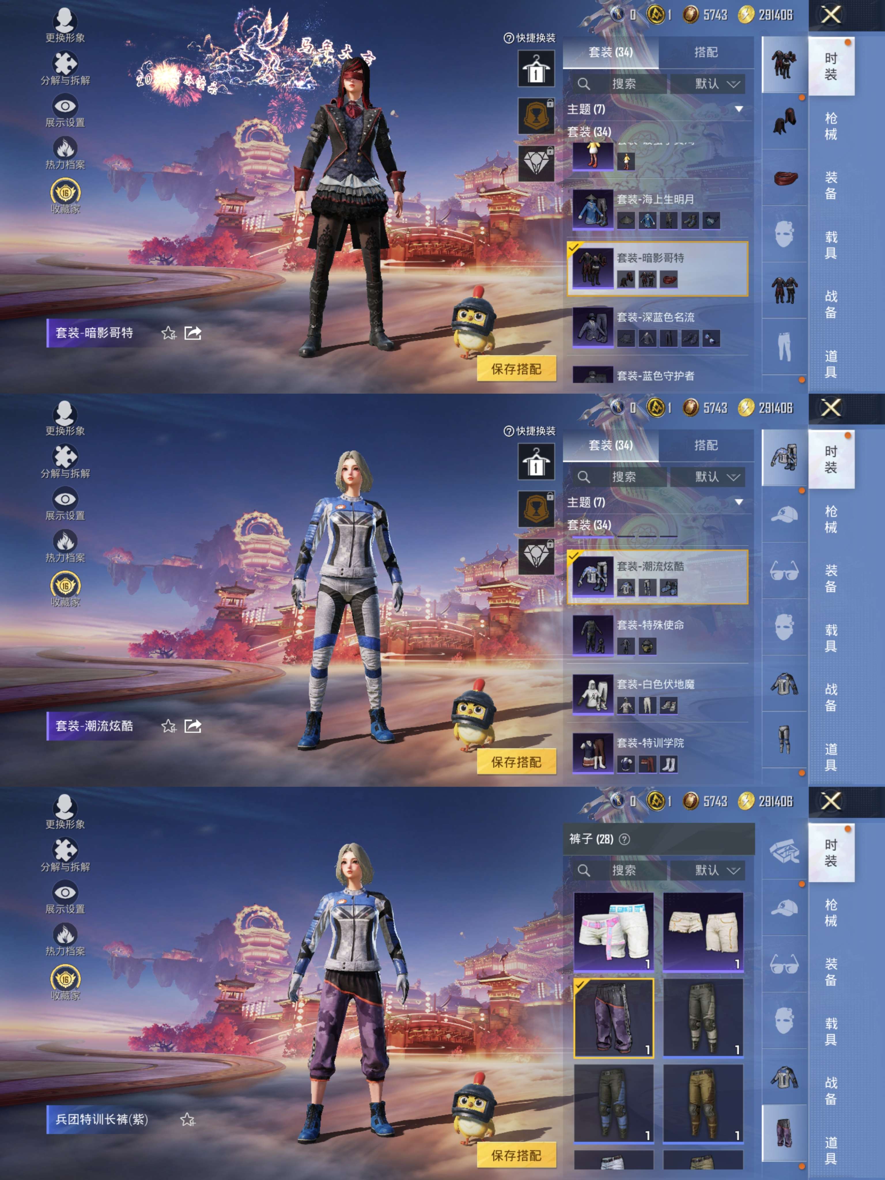 HPQM479881和平精英账号详情图6