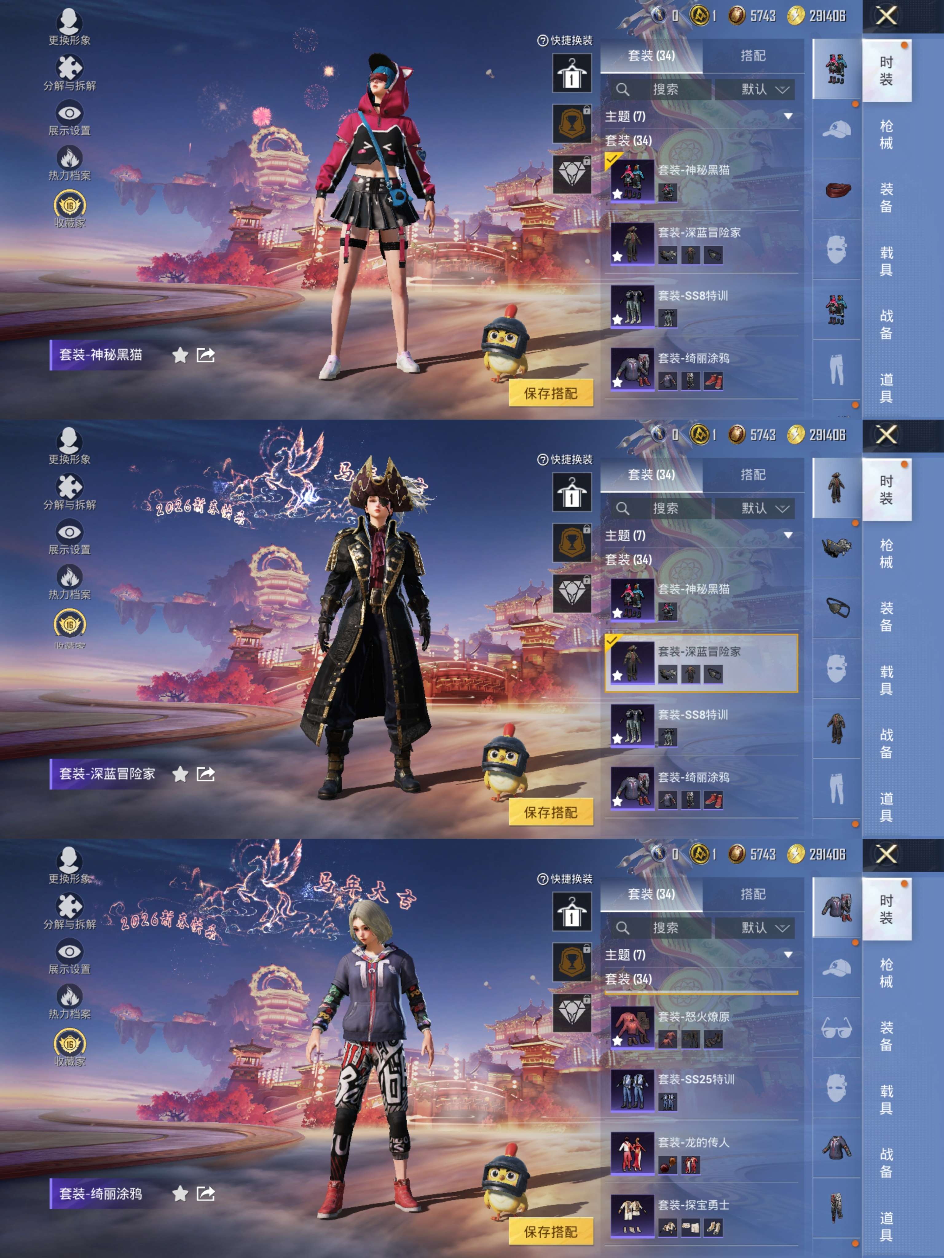 HPQM479881和平精英账号详情图4