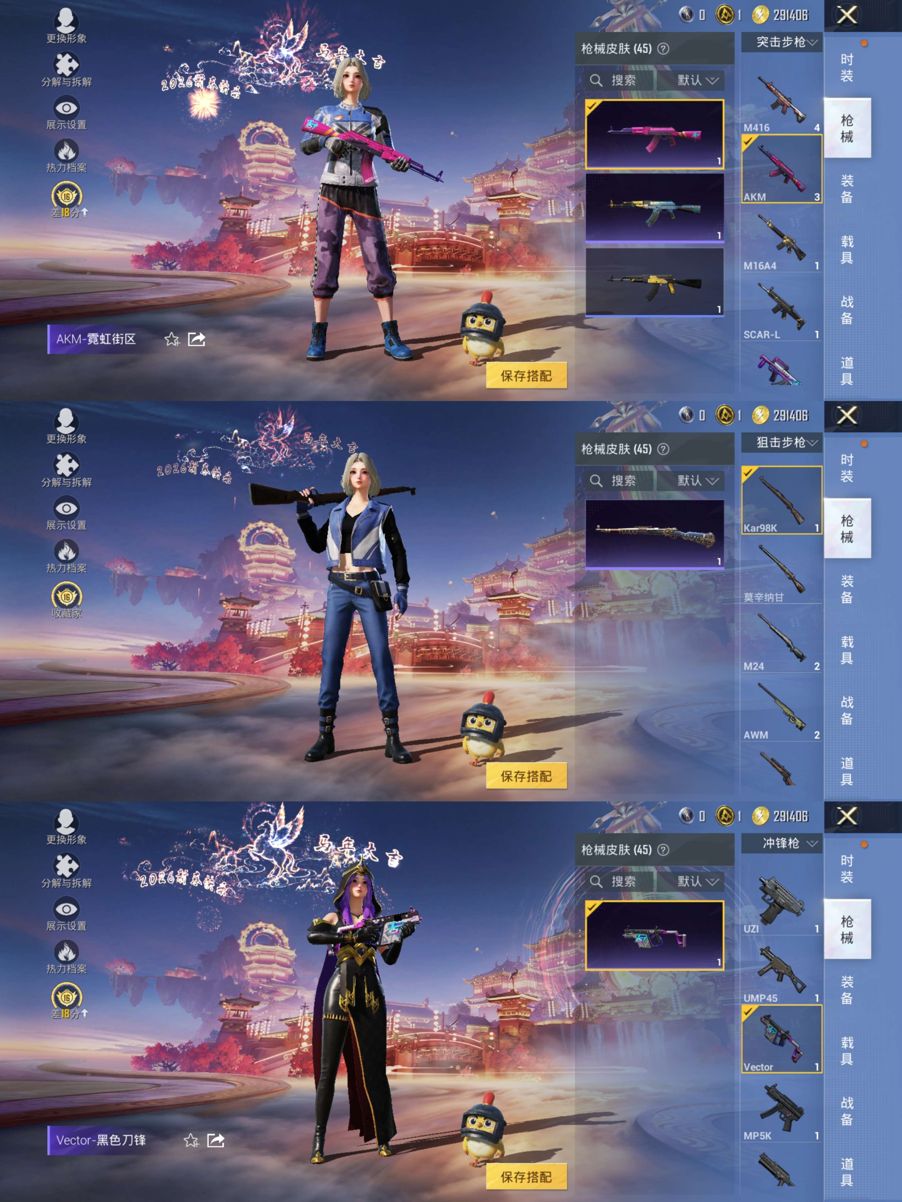 HPQM479881和平精英账号详情图7