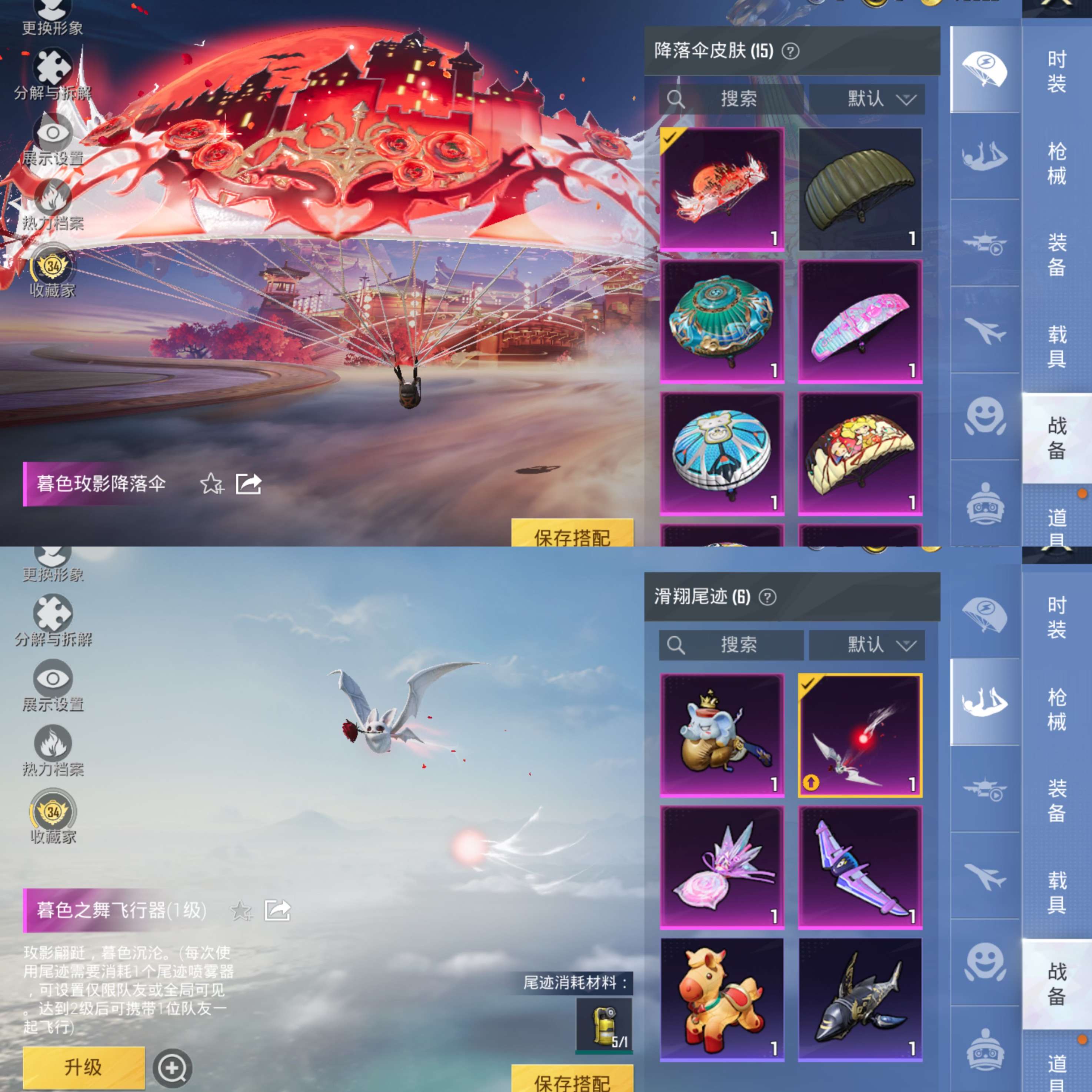 HPQM479957和平精英账号详情图9