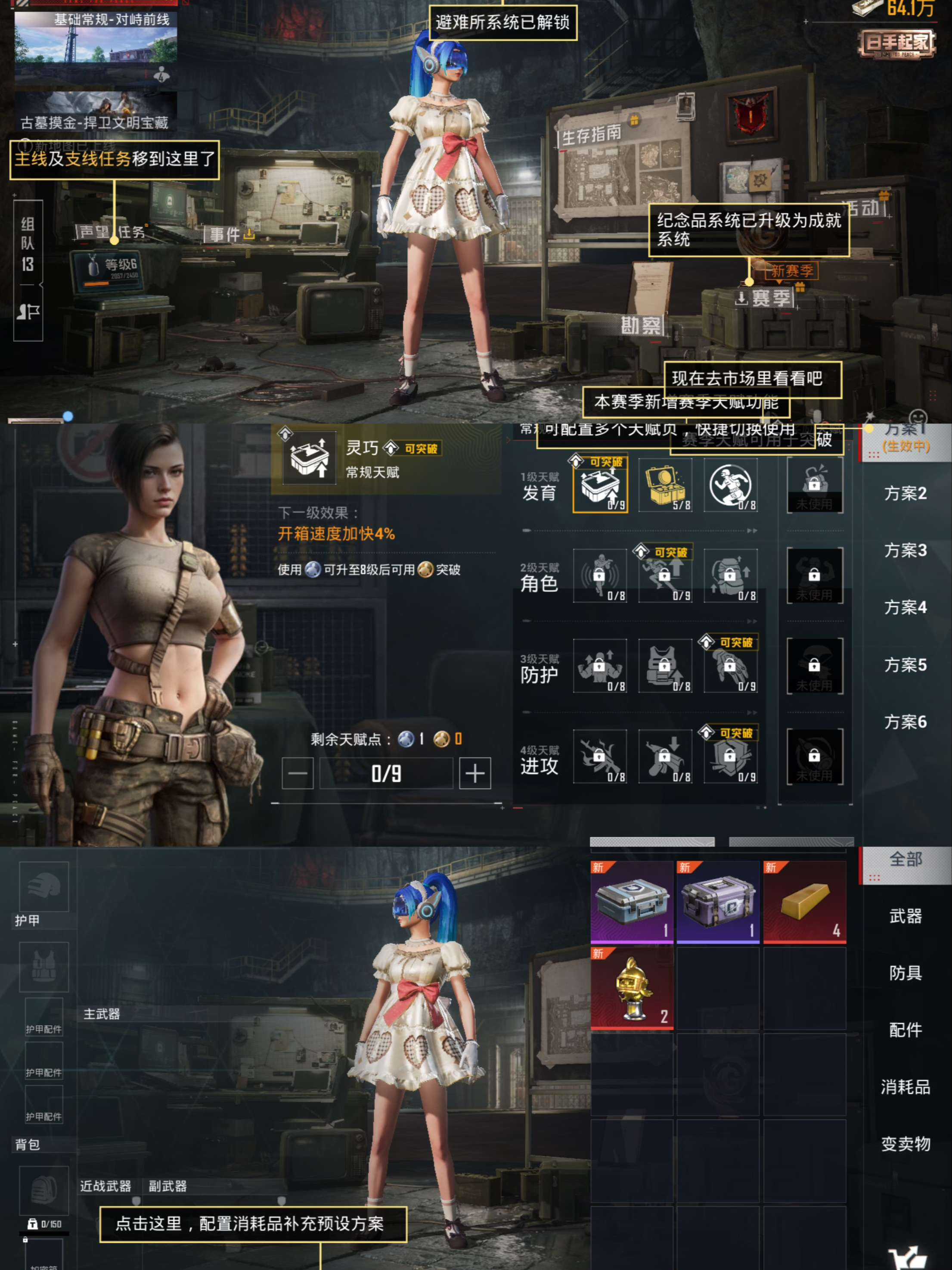 HPQM479957和平精英账号详情图11