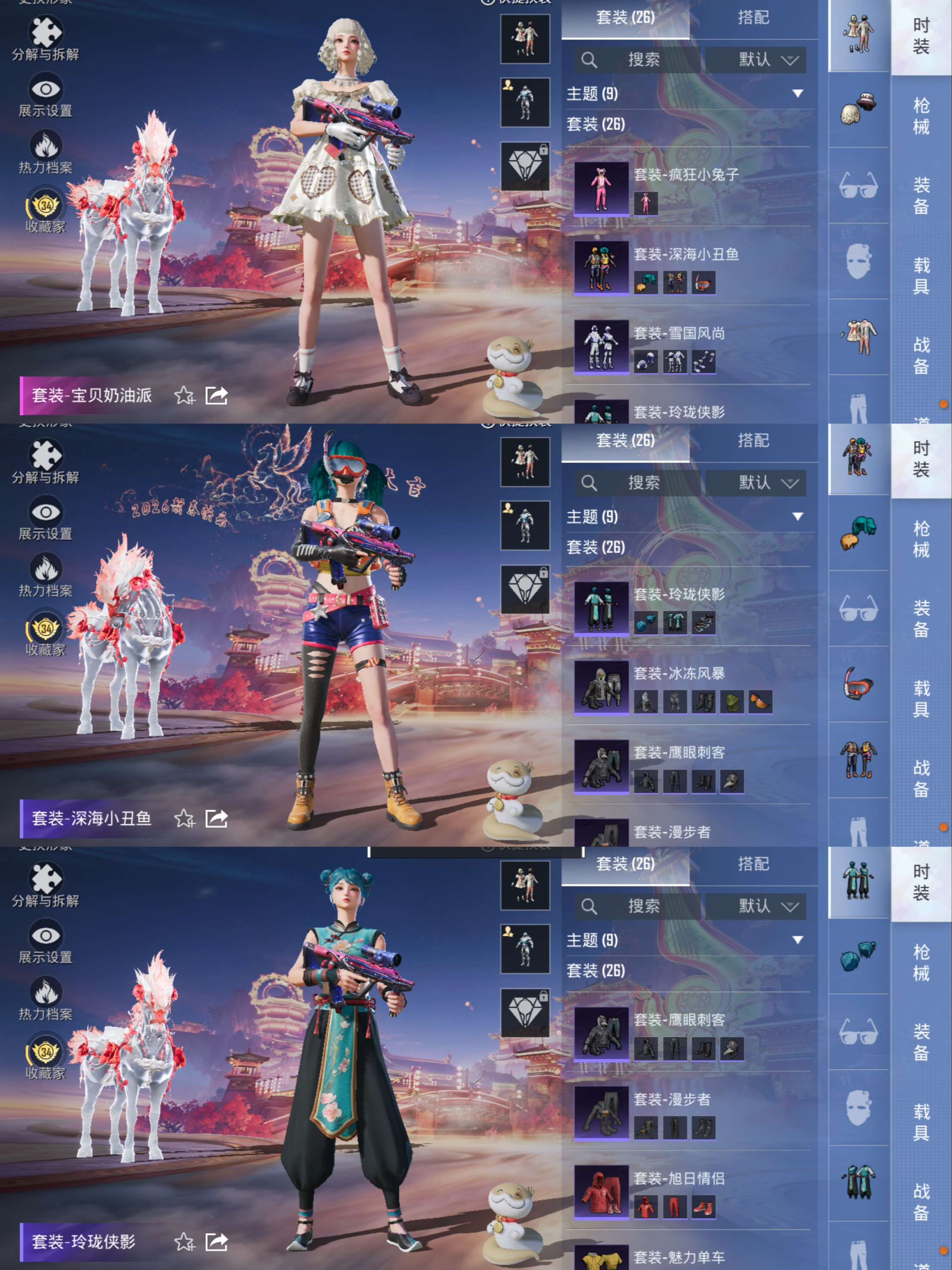 HPQM479957和平精英账号详情图5