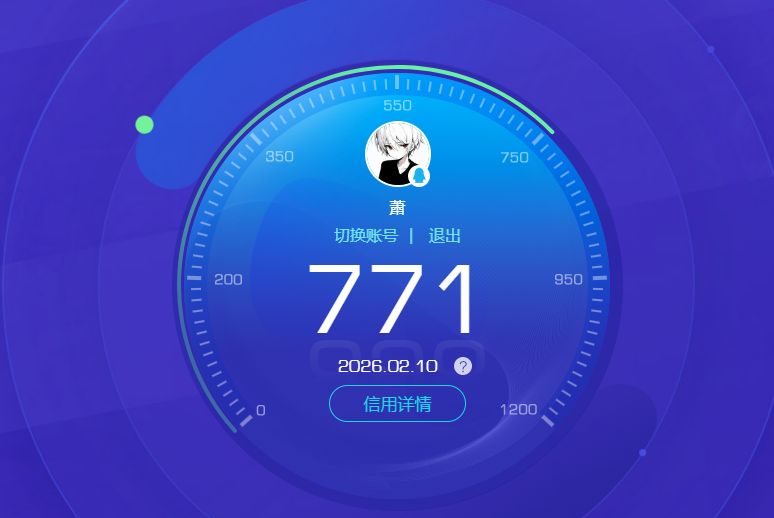 SJZQM442443三角洲行动账号详情图28