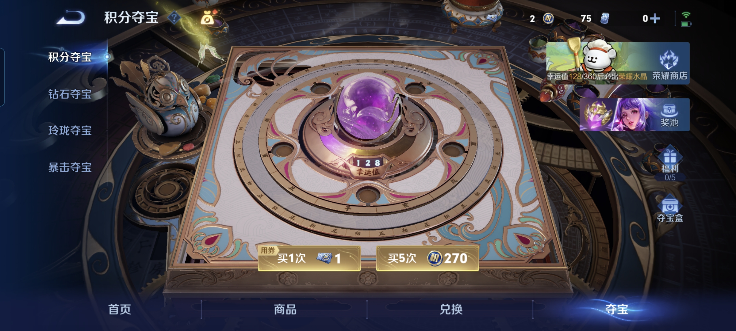 WZQM4147055王者荣耀账号详情图12 WZQM4147055王者荣耀账号详情图12