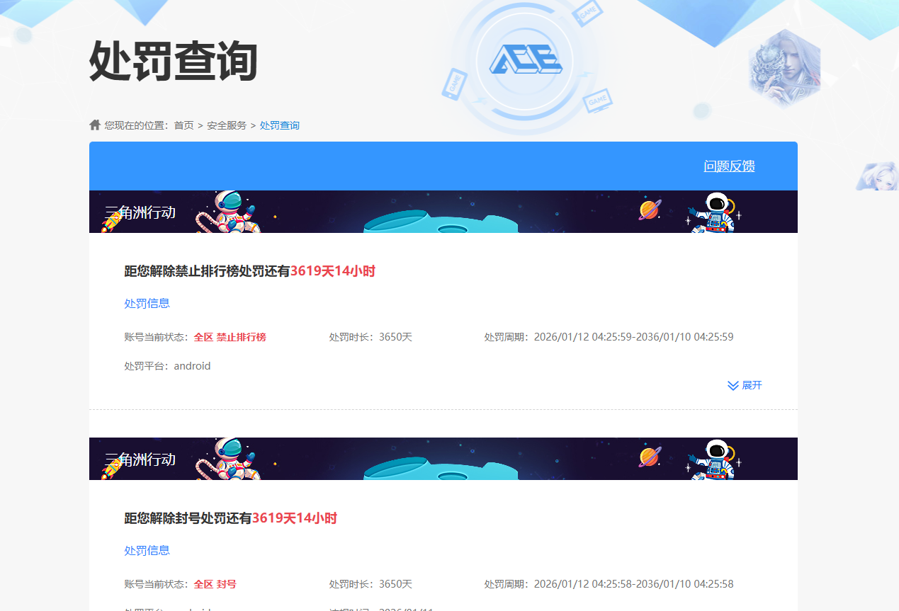 WZQM4147055王者荣耀账号详情图13 WZQM4147055王者荣耀账号详情图13