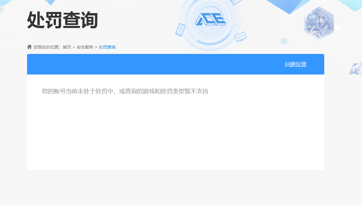 SJZQM441258三角洲行动账号详情图15