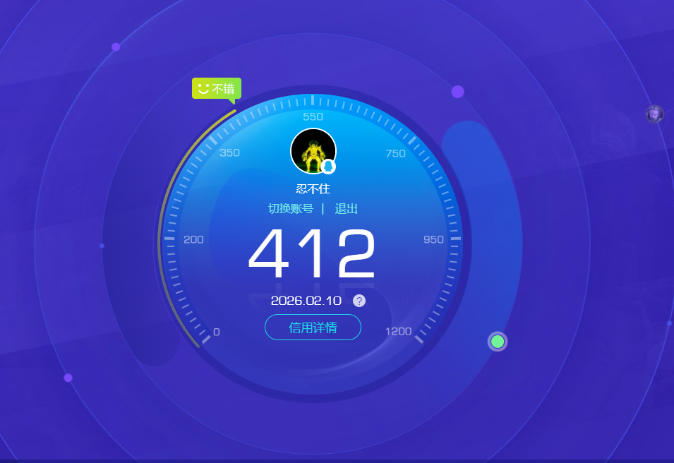 SJZQM441258三角洲行动账号详情图13