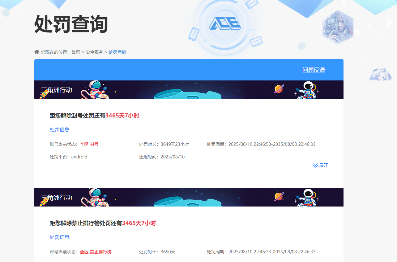 HYQM410836火影忍者账号详情图12