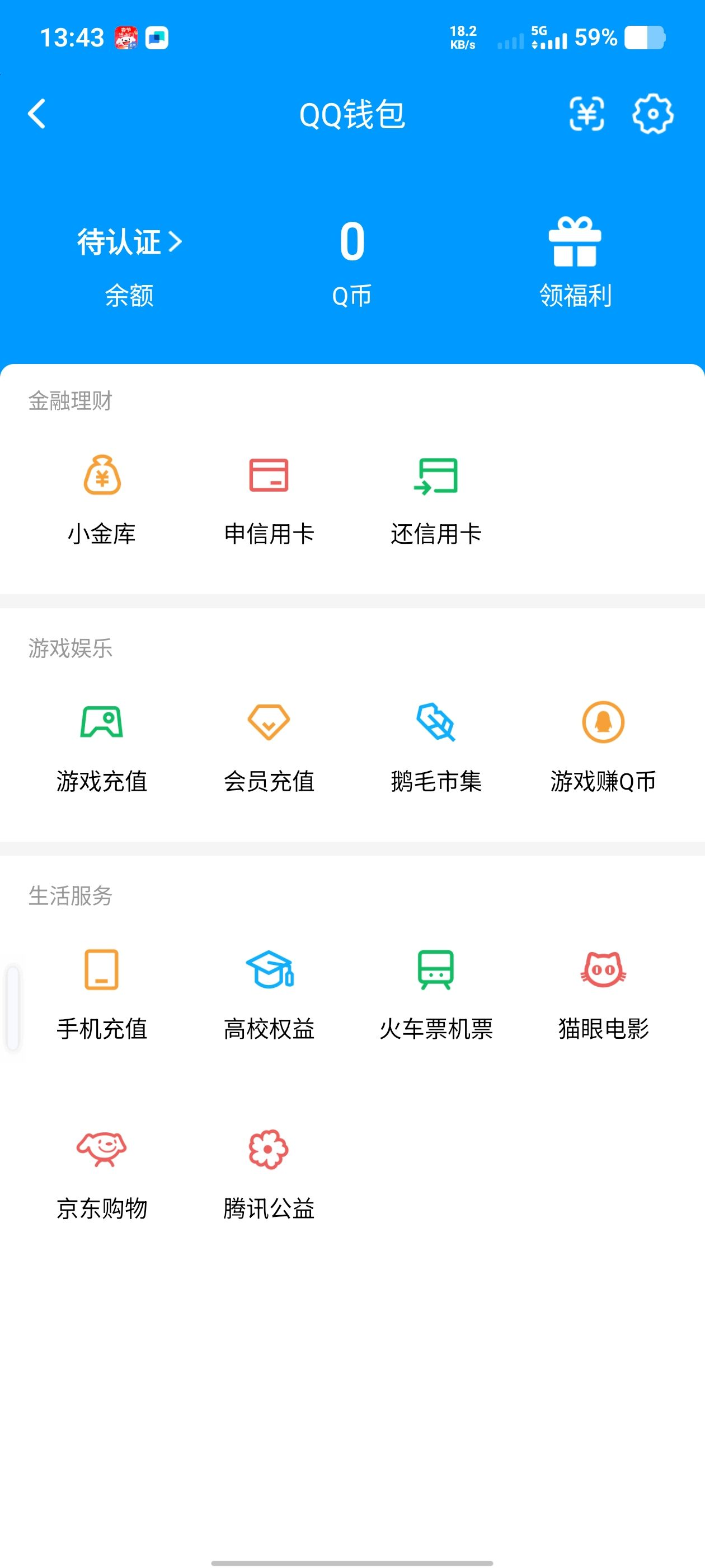 HYQM410836火影忍者账号详情图13