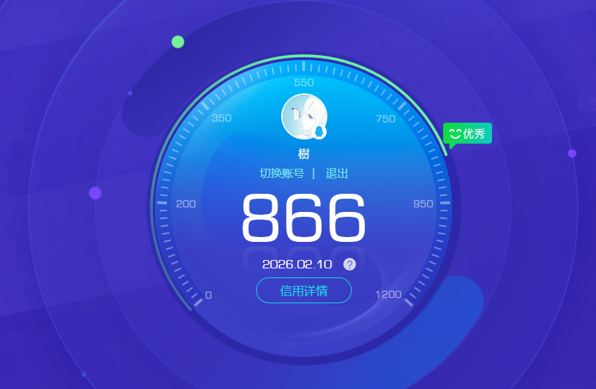 HYQM410836火影忍者账号详情图14