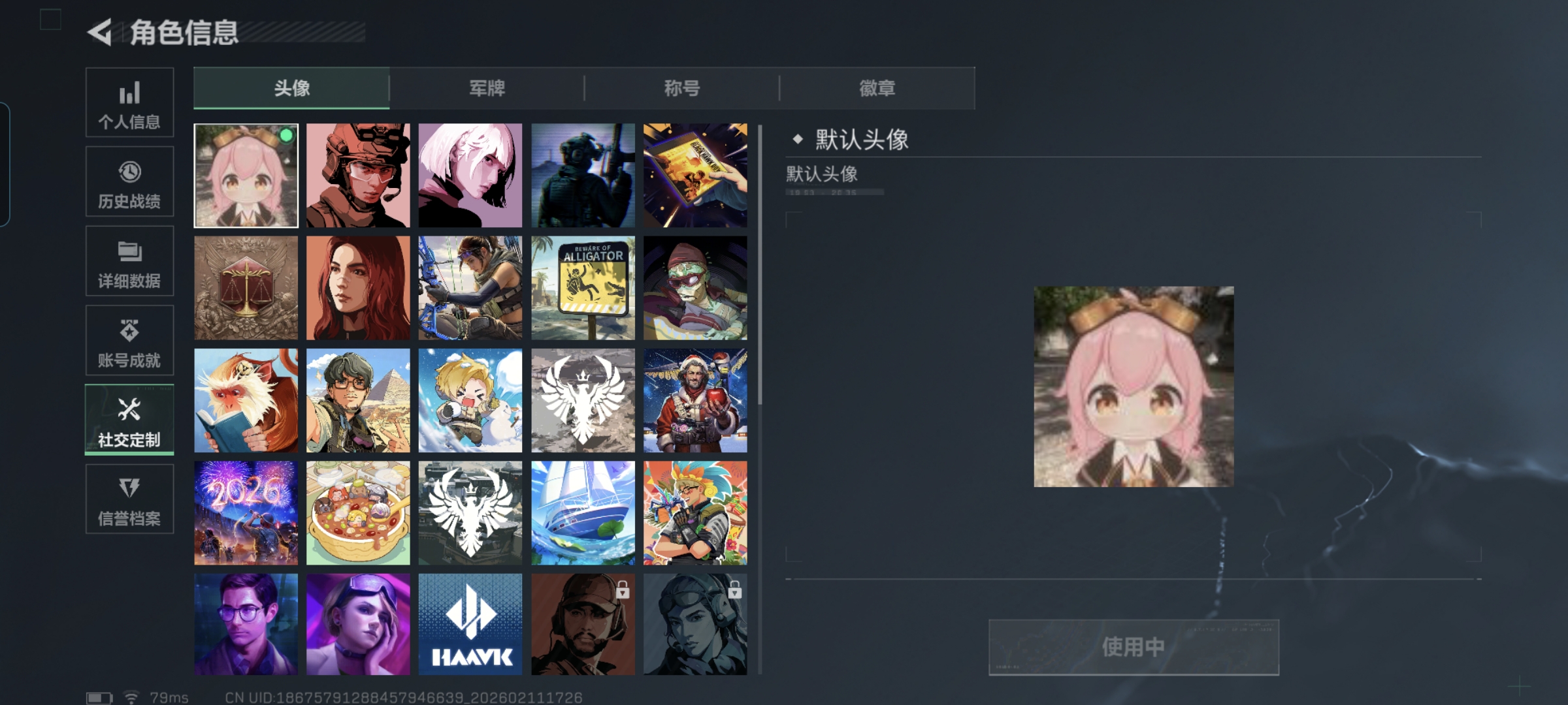 SJZCMW441598三角洲行动账号详情图4