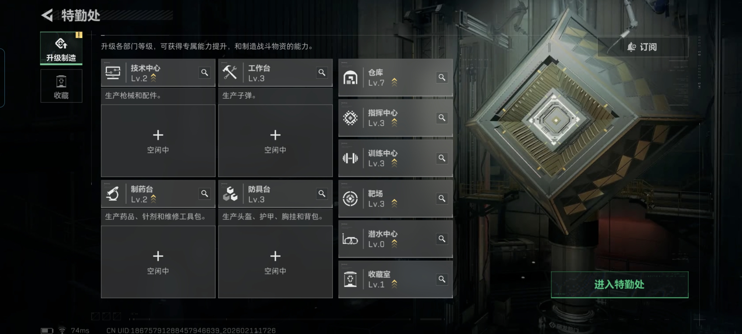 SJZCMW441598三角洲行动账号详情图2