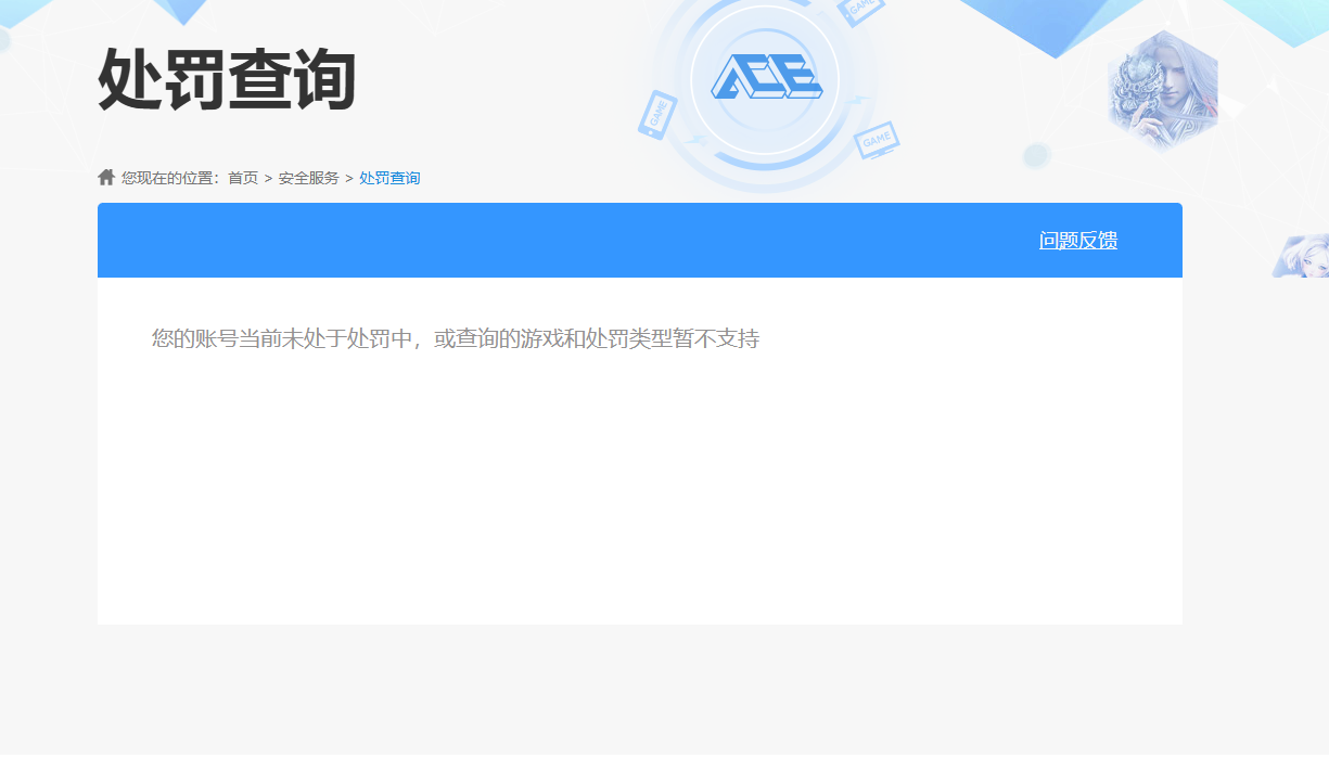 SJZCMW441598三角洲行动账号详情图12
