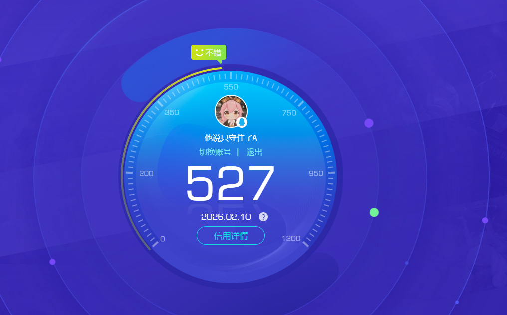 SJZCMW441598三角洲行动账号详情图15