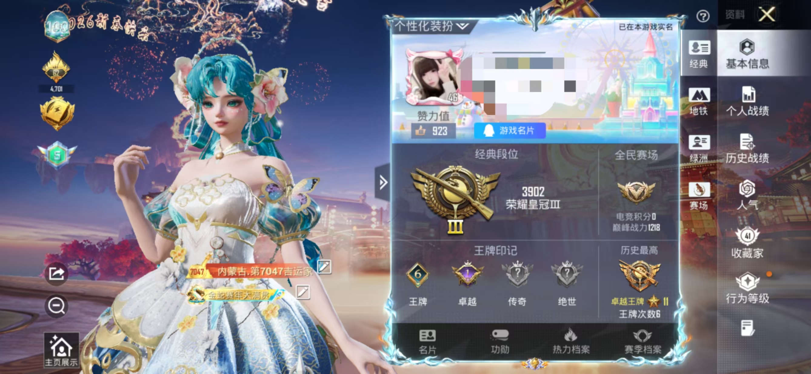 和平精英账号安卓QQ0载具-58套装-103枪皮-M【特价出售】安卓手Q-2粉装-4特效枪-58套装-103枪皮-6王牌