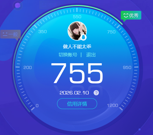 HPCMW480339和平精英账号详情图11