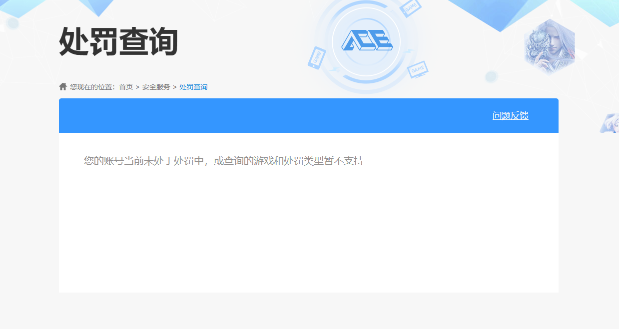 SJZQM441257三角洲行动账号详情图14
