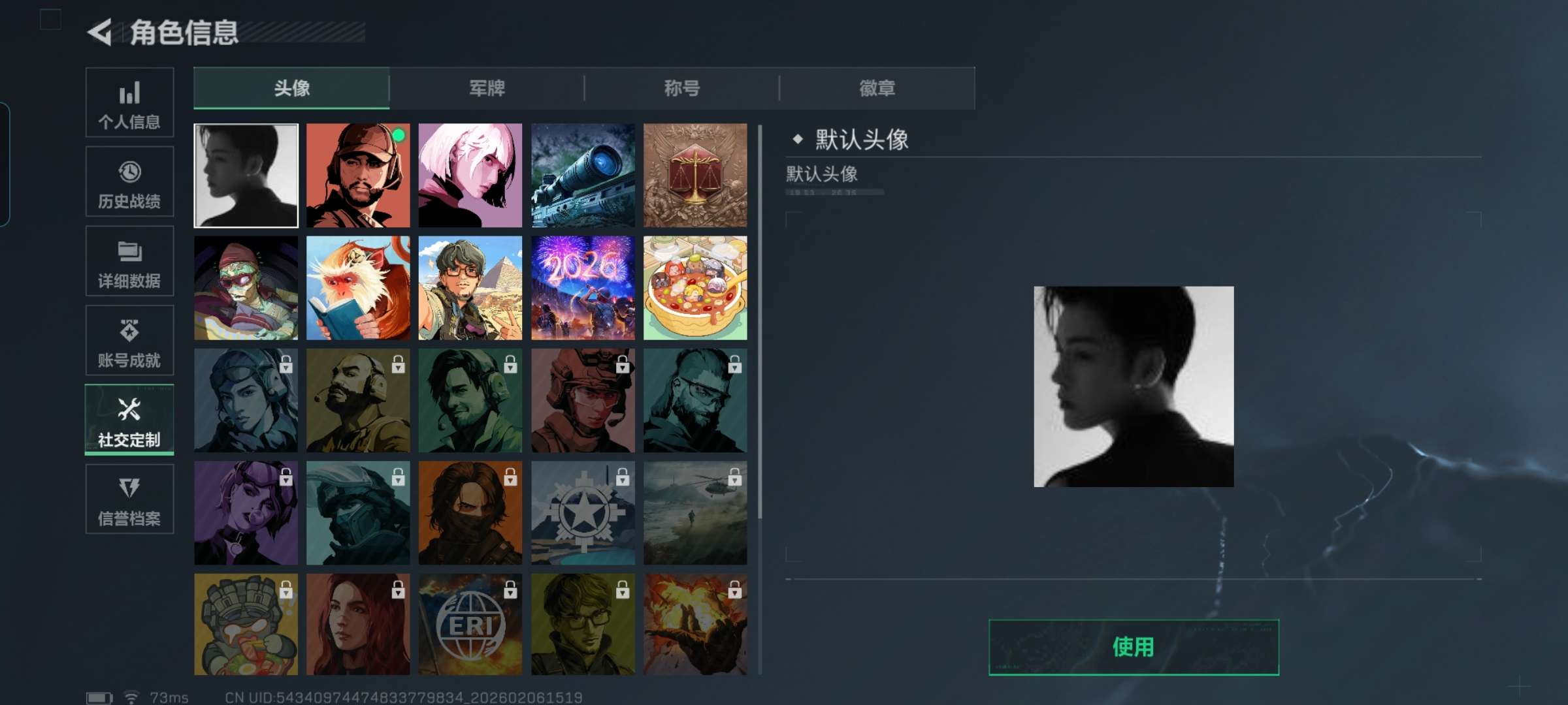 SJZQM441257三角洲行动账号详情图4