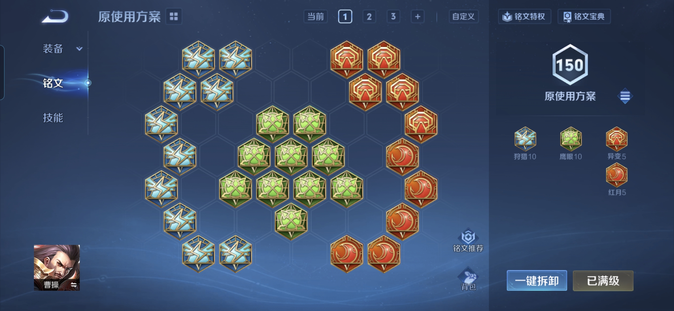 WZCMW4148146王者荣耀账号详情图9 WZCMW4148146王者荣耀账号详情图9