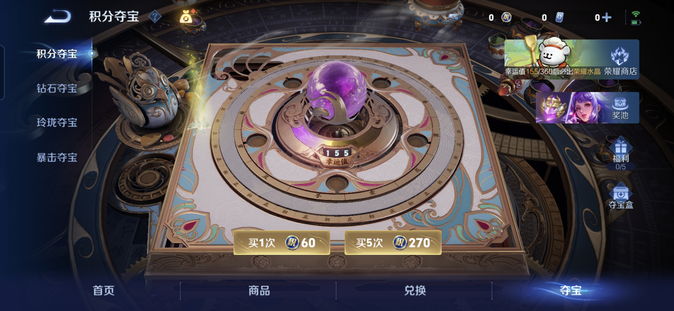 WZCMW4148146王者荣耀账号详情图10 WZCMW4148146王者荣耀账号详情图10