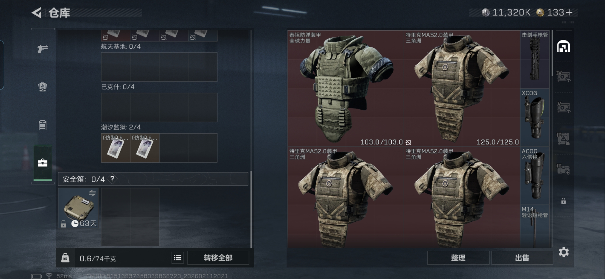 SJZCMW442330三角洲行动账号详情图5