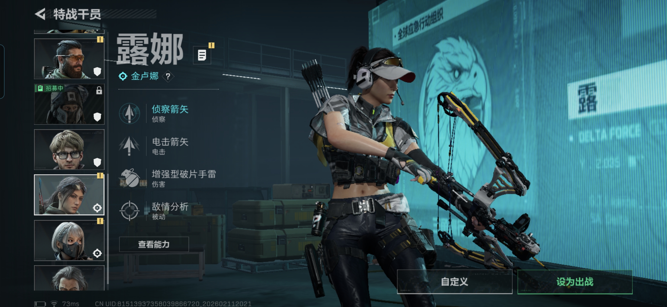 SJZCMW442330三角洲行动账号详情图7