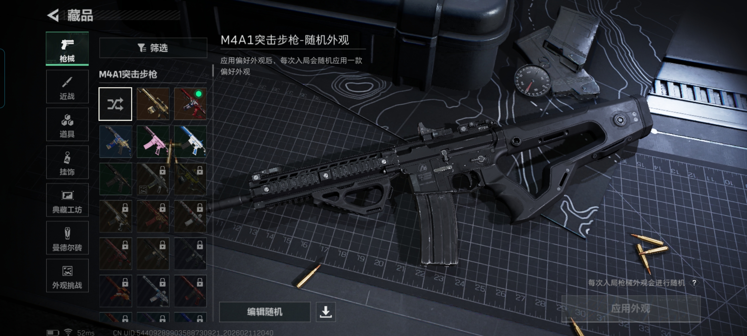 SJZCMW442333三角洲行动账号详情图13