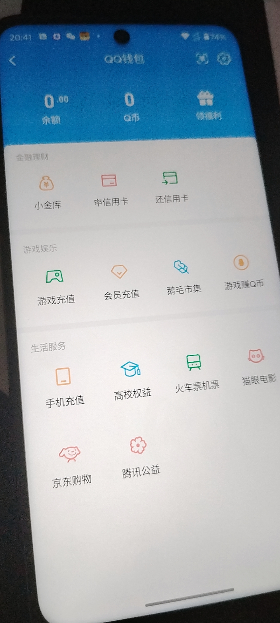 SJZCMW442333三角洲行动账号详情图19