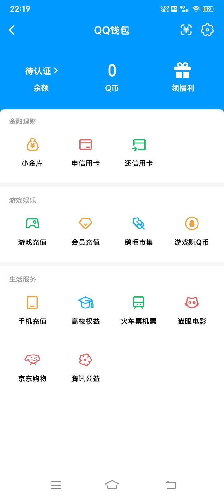 SJZQM442014三角洲行动账号详情图31