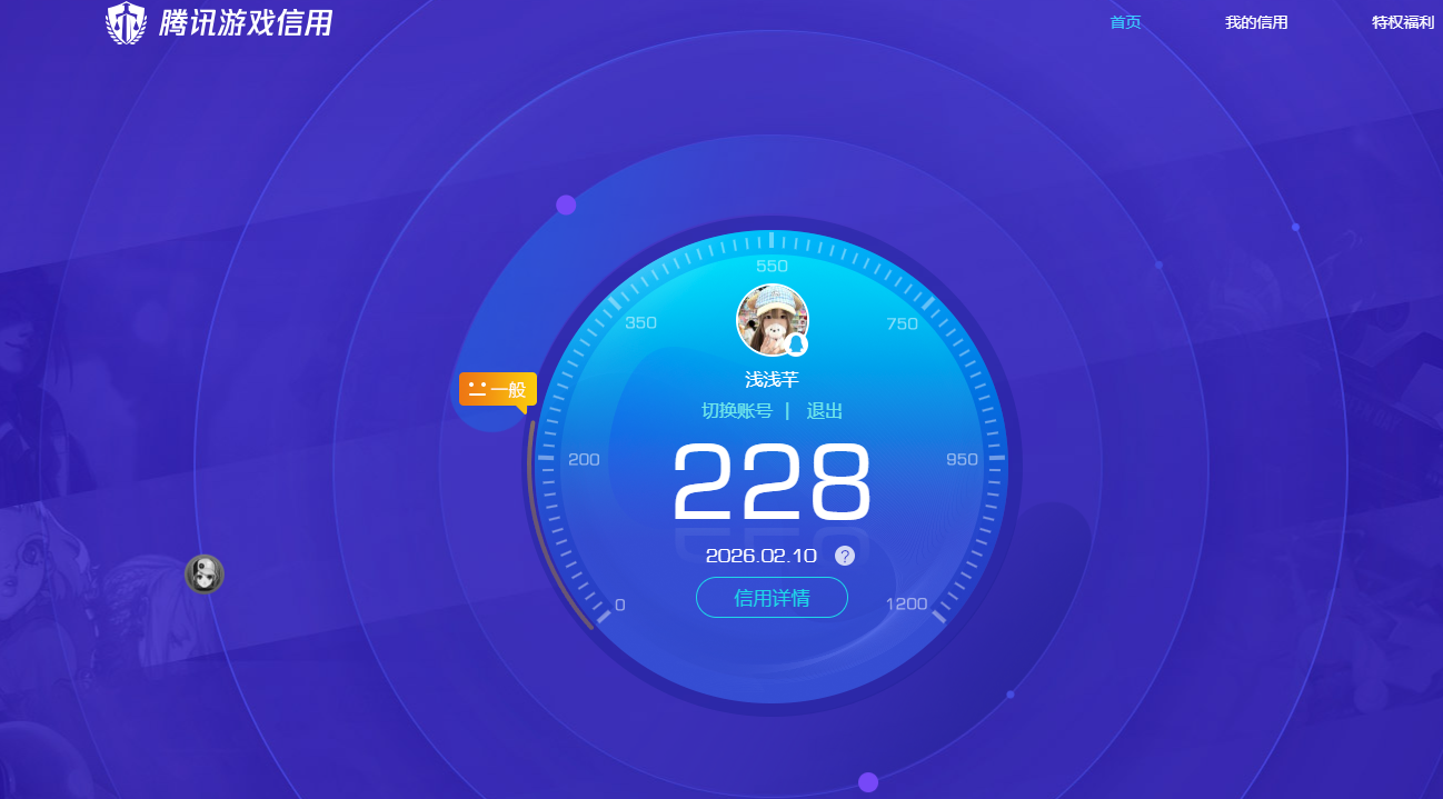 AQQM48935暗区突围账号详情图10