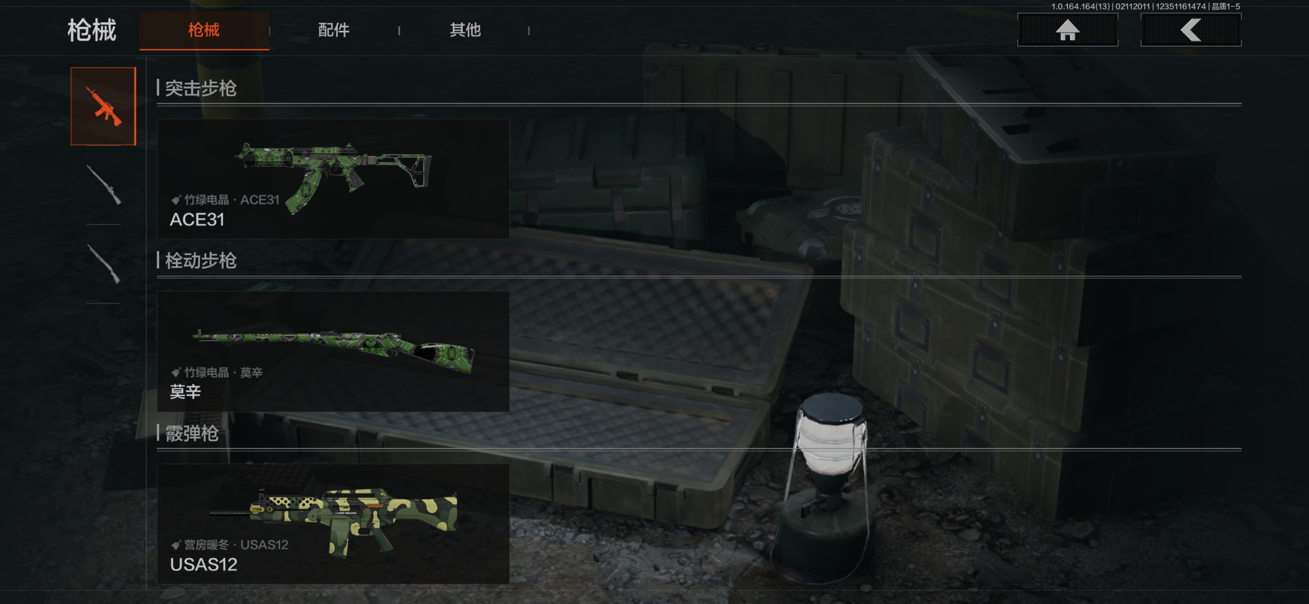 AQQM48935暗区突围账号详情图5