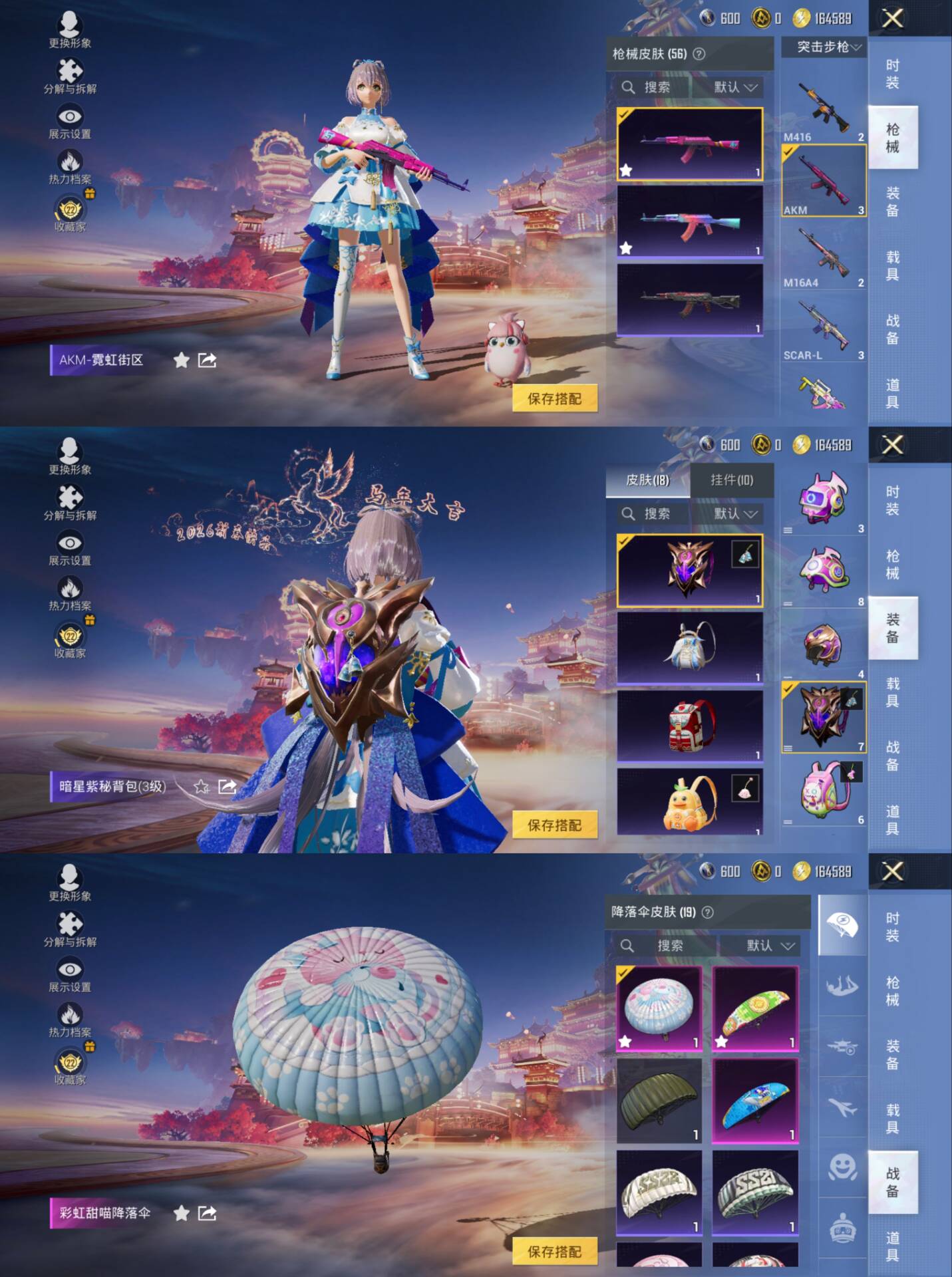 HPCMW482829和平精英账号详情图3