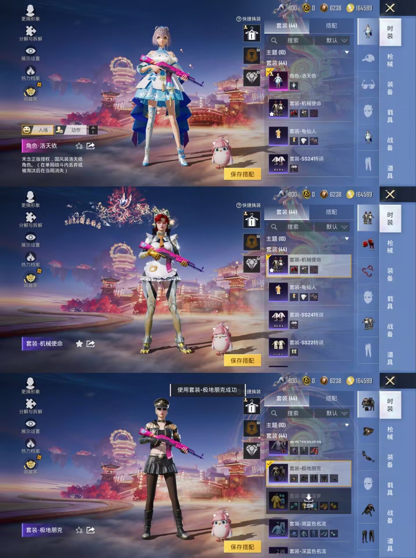 HPCMW482829和平精英账号详情图2