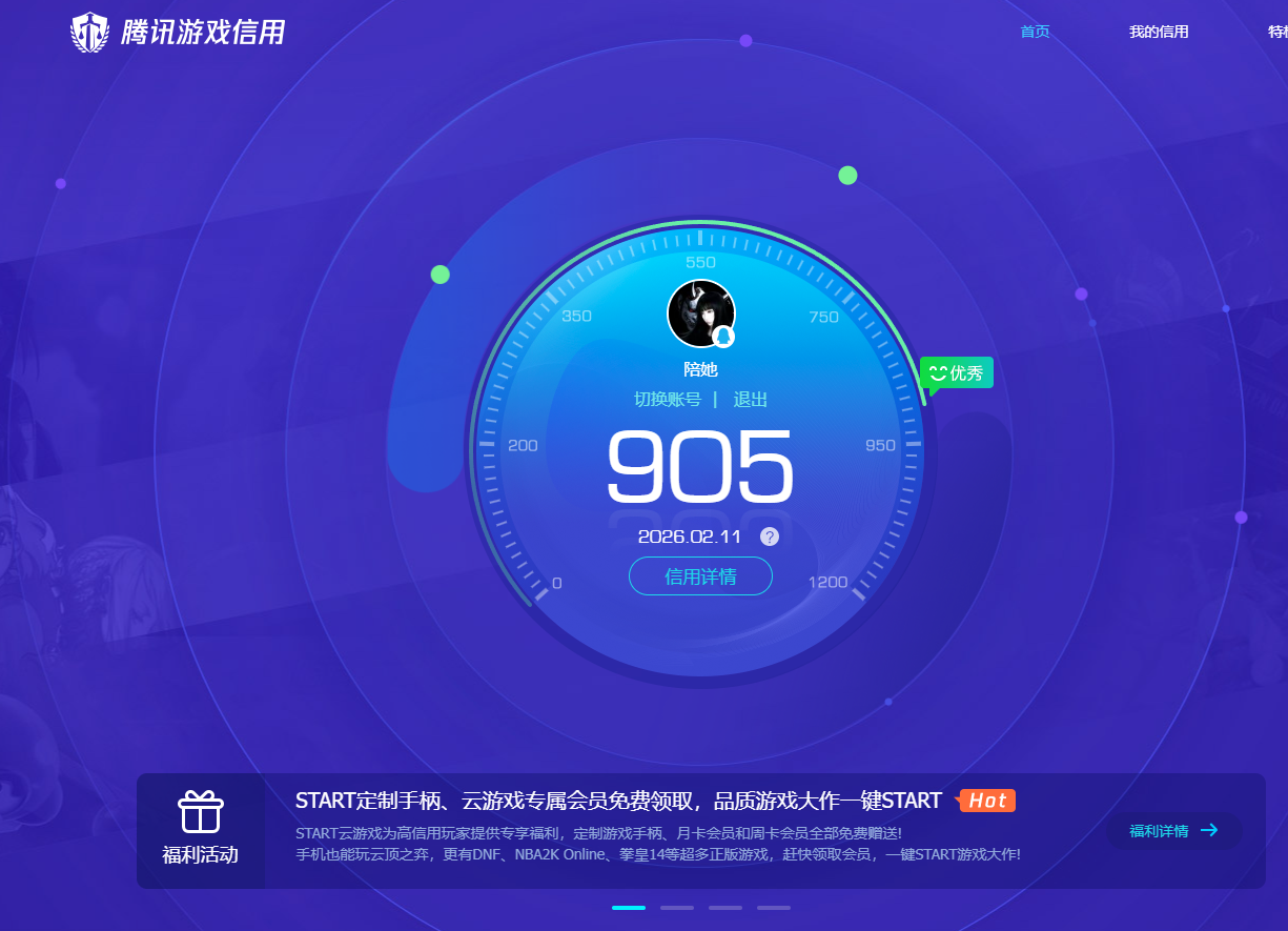 HPCMW482829和平精英账号详情图7