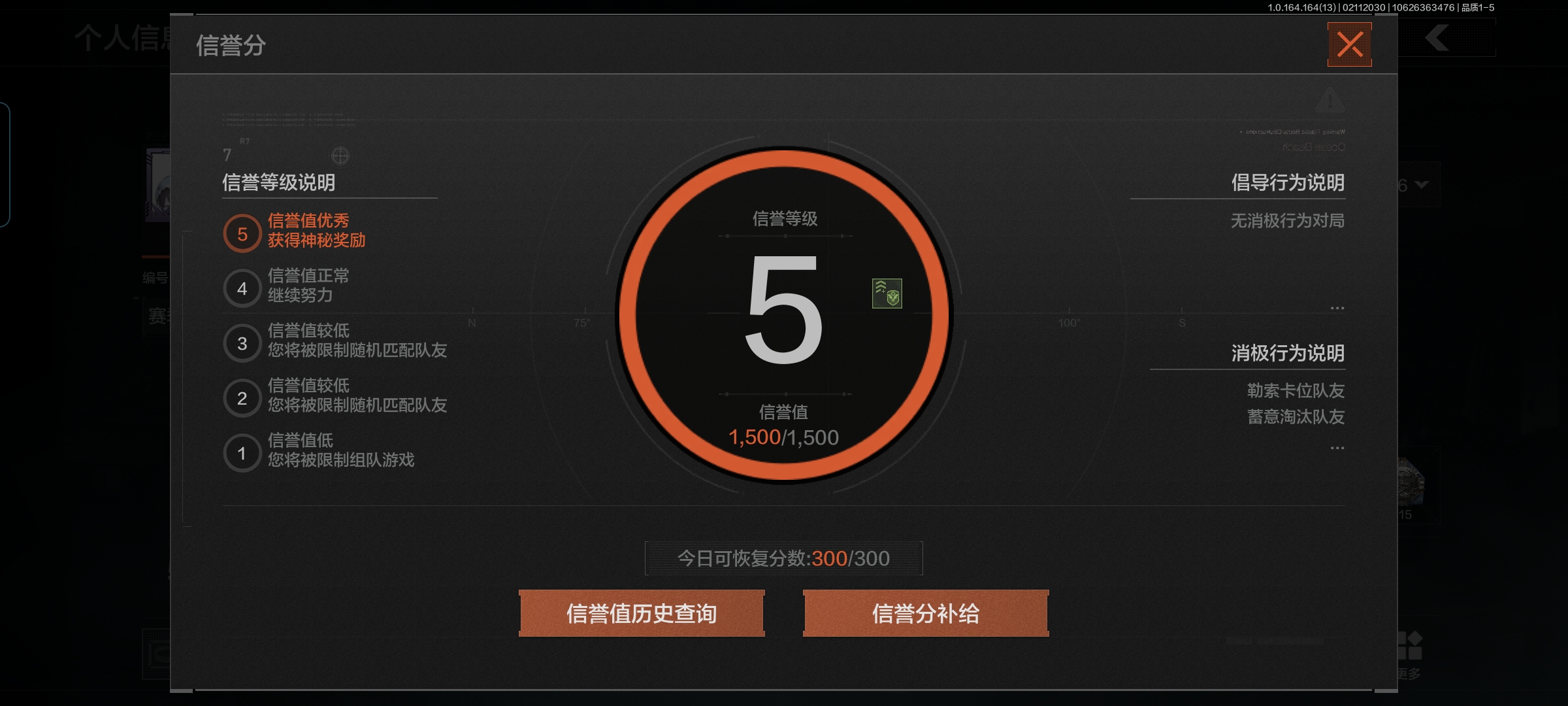 AQCMW48950暗区突围账号详情图2