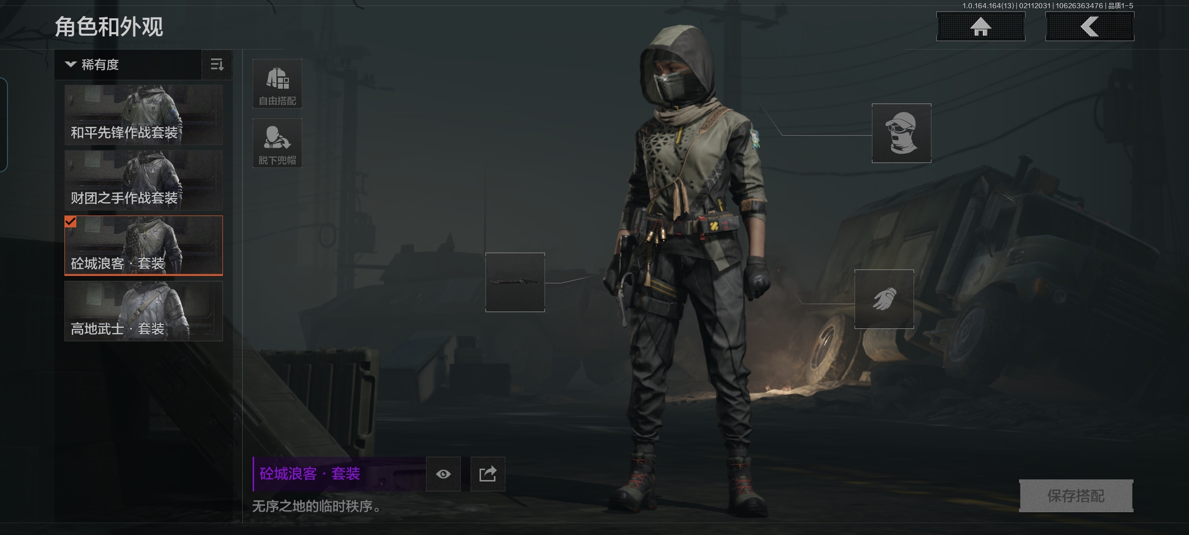 AQCMW48950暗区突围账号详情图5