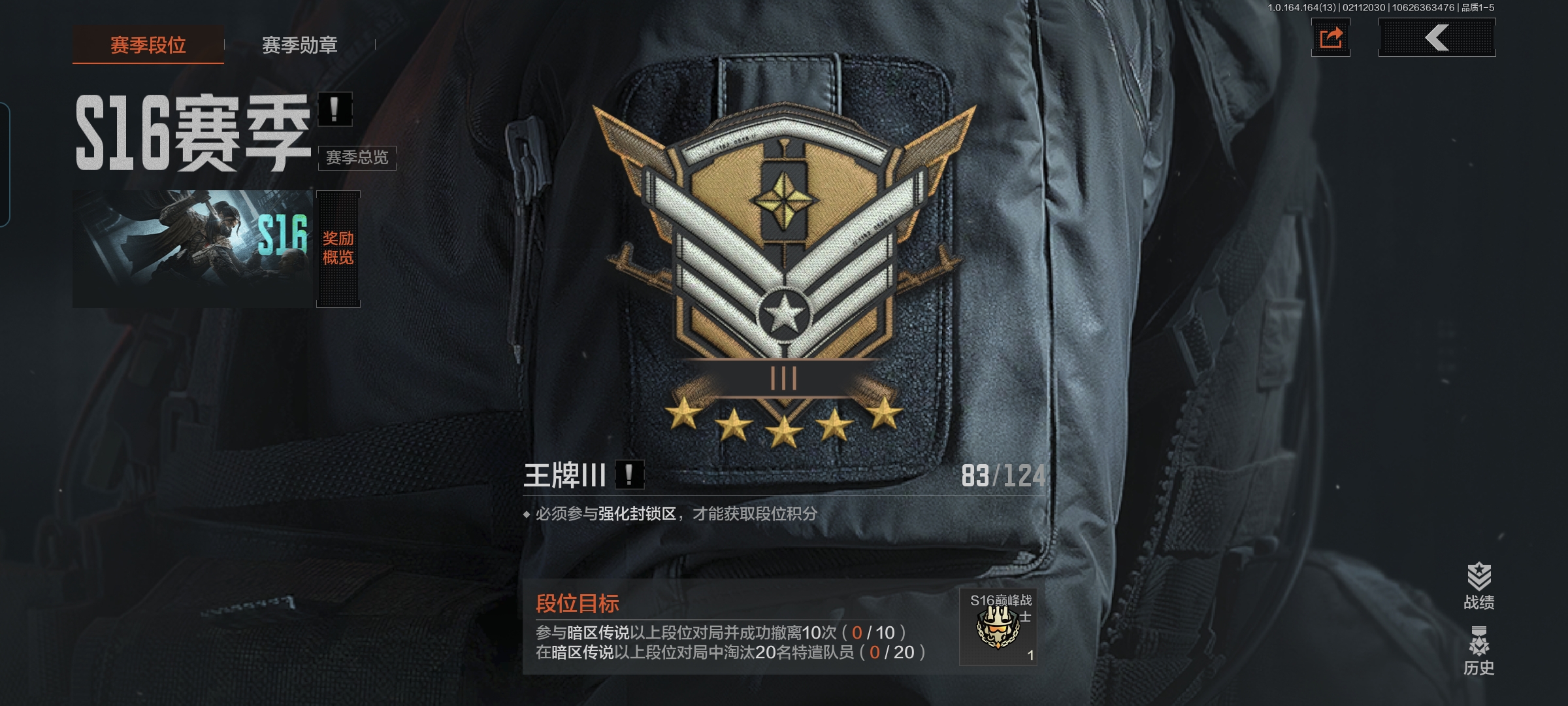 AQCMW48950暗区突围账号详情图3