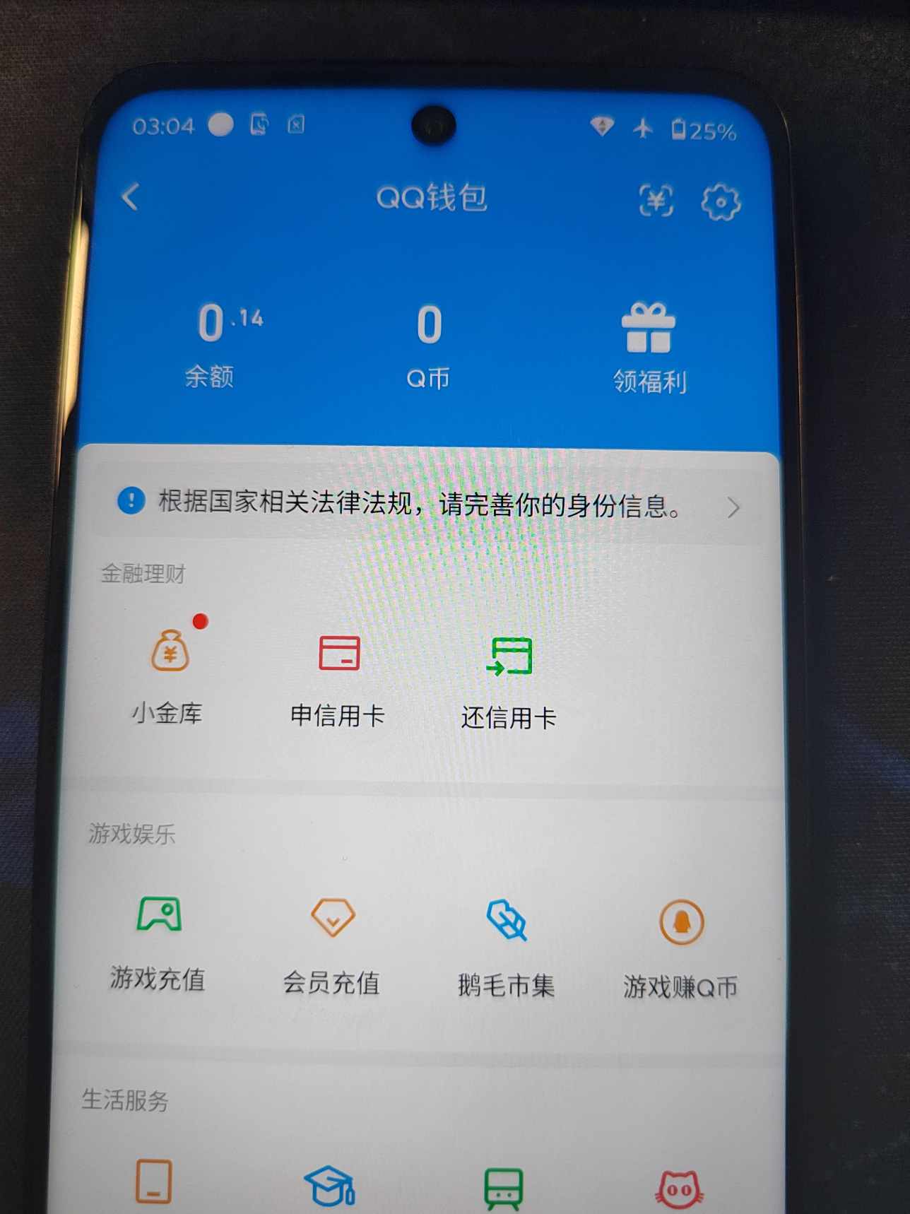 AQCMW48950暗区突围账号详情图7