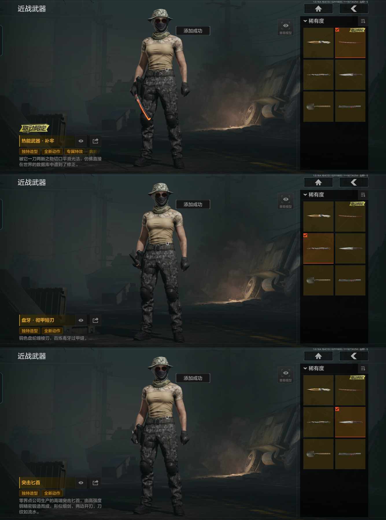 AQQM48937暗区突围账号详情图5