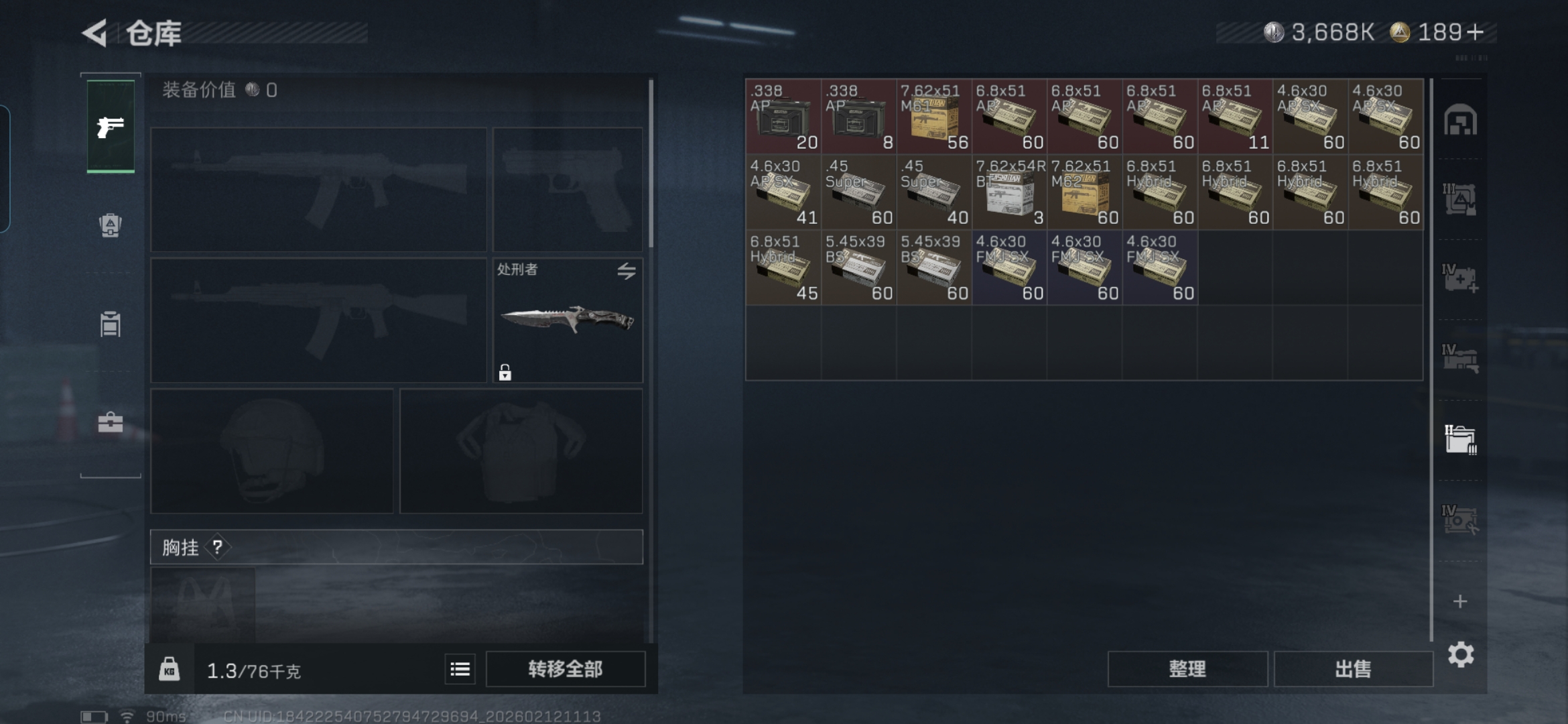 SJZCMW442648三角洲行动账号详情图4